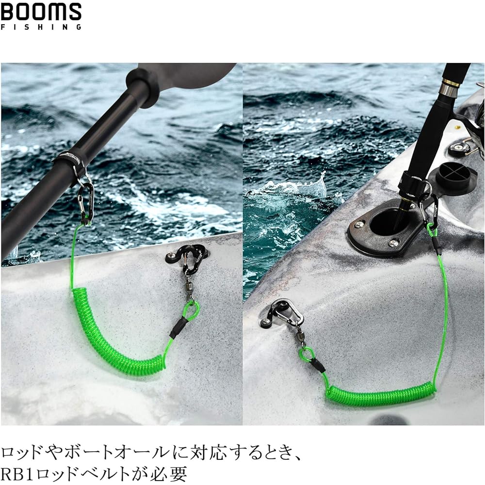 Booms Fishing T02 Shitte Rope Built-in 2mm Wire Spiral Cord Green Set of 2