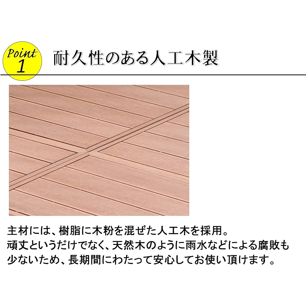 Living Out Artificial Wood Deck 90 x 90cm Dark Brown - Dark Brown