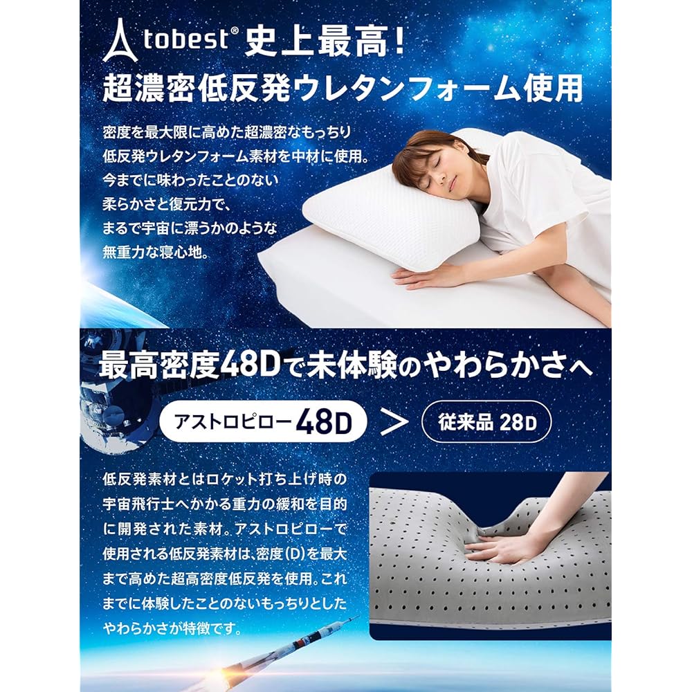 [Feel like floating in space] Pillow, ultra-dense, low-resilience, sleep-friendly pillow, compatible with side-facing positions, 48D, body pressure dispersion, cervical spine stabilization, no bottom, washable cover tobest 42x70cm, white
