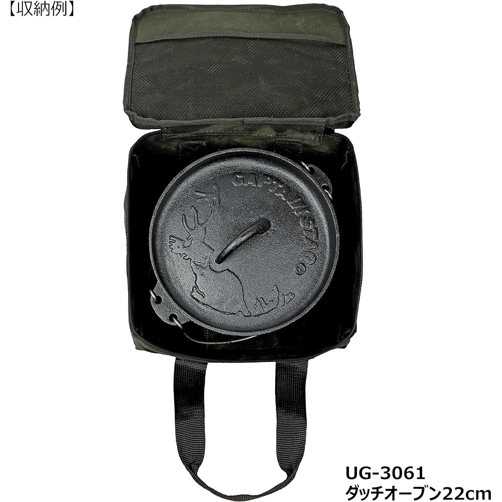 CAPTAIN STAG Dutch Oven Bag Skillet Bag Storage Cotton Canvas Olive [22cm / 25cm] UG-3073/UG-3074