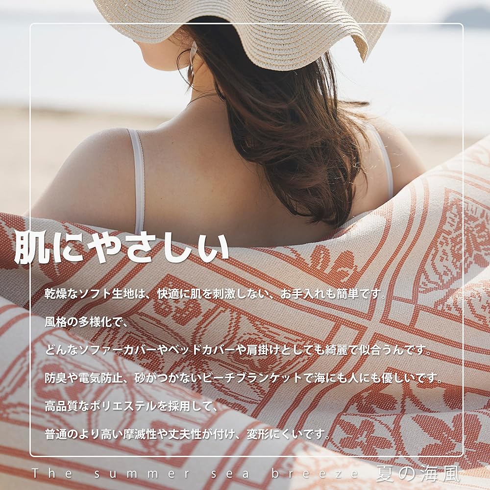 PuTian Fringed Blanket, Picnic Sheet, Air Conditioning, Northern Europe, Large, Stylish, Foldable, For 2 - 7 People, Camping, Beach, Flower Viewing, Sports Festival, Throw on the Shoulder, For Summer,
