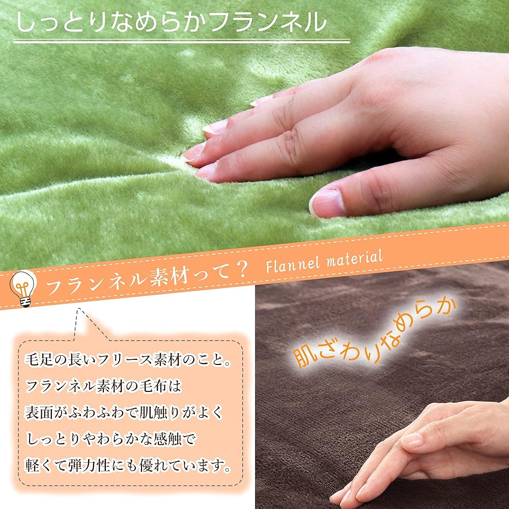 Life Joy JCA552H Electric Blanket, Made in Japan, 140 x 80 cm, Gray, Washable, Energy Saving, Fluffy