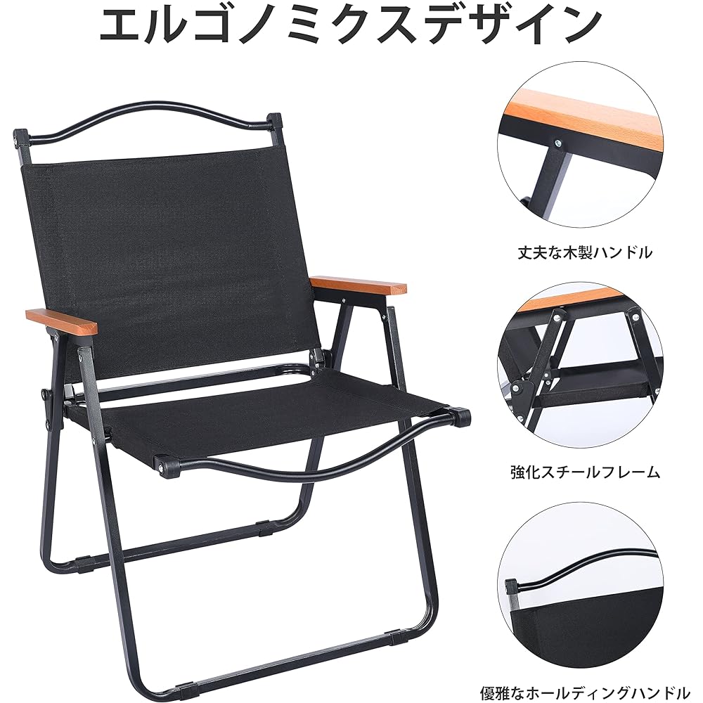 YSSOA Folding Camp Chair, Lightweight Folding Chair (Width 55 x Depth 60 x Height 78cm (approx.)) Comes with handle and storage bag, Large size, convenient to carry, Outdoor restaurant, Leisure, Beach, Picnic, Hiking, Fishing, 150KG load capacity, Can be