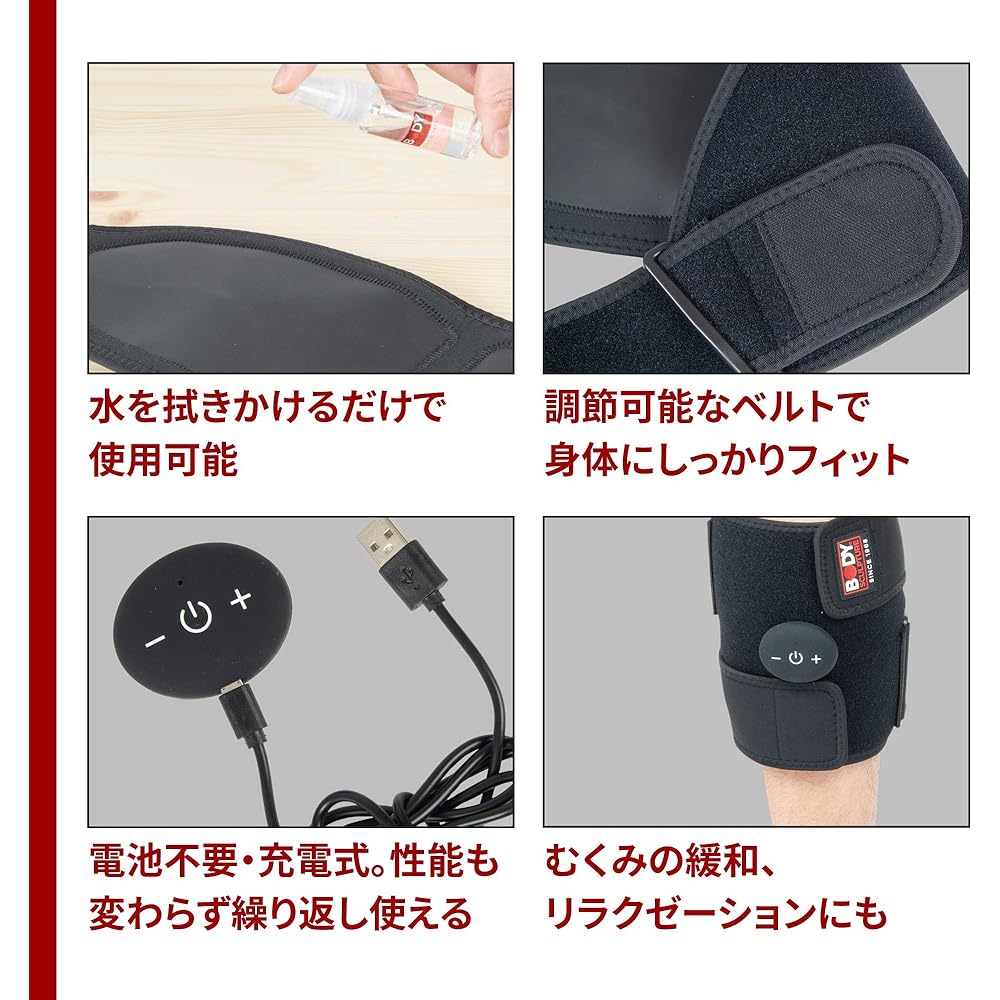 Body Sculpture EMS BODY FITTER [EMS that just sprays water, no gel pad required] Abdominal muscles, arms, calves, thighs training belt, USB rechargeable, 10 intensity levels, unisex, Japanese instructions, abdominal muscle belt