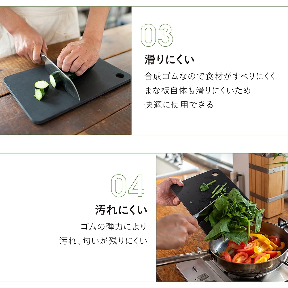 RUBBER Rubber Rubber Cutting Board Cutting Board Black M Synthetic Rubber Present Made in Japan 300 x 200 x 8 mm NBD001