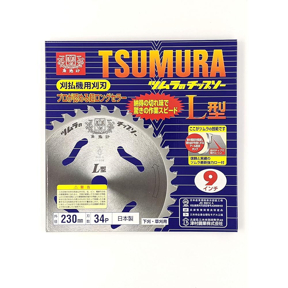 Tsumura Steel Industry Co., Ltd. Chip saw for brush cutter 230 x 2.2 x 34 L type 5 pieces
