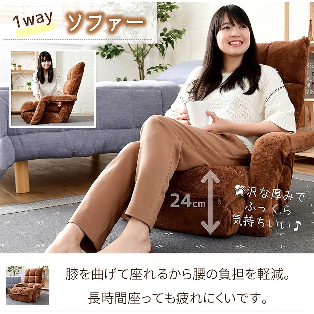 [Yamazen] Reclining chair 3WAY (sofa/couch/laying down) Fluffy material (Sango Meyer fabric) High back with armrests Foldable Width 62cm Chair sofa Beige IGHMZ-62(BE) Telework
