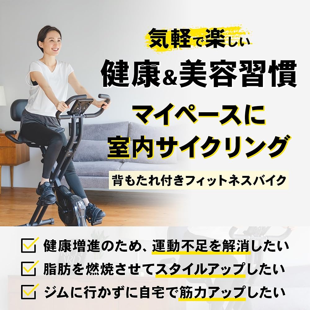 STEADY Fitness Bike [Designed in Japan Original non-contact air wheel®︎ / Quiet / Dedicated monitor (heart rate / distance / calories / speed) Folding] ST120 Tablet holder with backrest