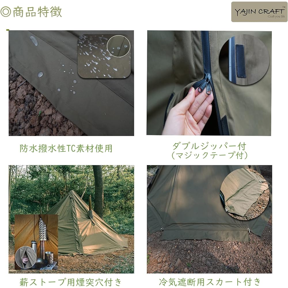 YAJIN CRAFT Military tent, one pole tent, polycotton material, solo tent, polycotton material, TC tent, with skirt, bifurcated, with chimney hole, double zipper