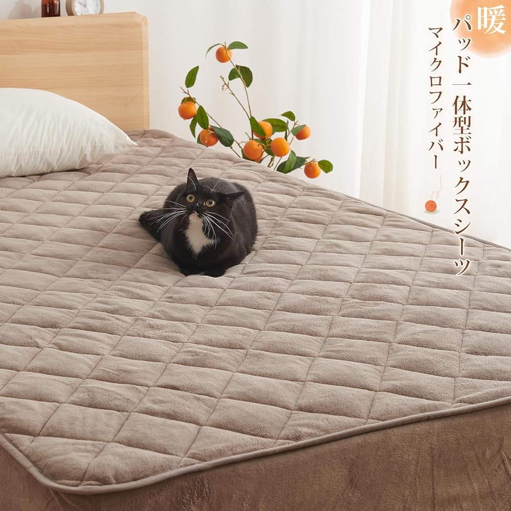 Kumori Warm Fitted Sheet with Integrated Pad, Great Value in 1, For Autumn/Winter, Extremely Warm, Flannel, Moisture Absorbent, Heat Generating, Bed Pad, Fully Washable, Bed Pad, Antibacterial and Odor Resistant Treatment (Wide King, 200 x 200 cm, Grey)