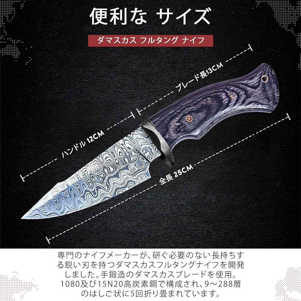 Bronzeo Knife Handmade 250mm Damascus Blade Sheath Knife Knife Outdoor Bushcraft Knife Survival Camping Fishing Non-slip Black Pakka Natural Wood Handle