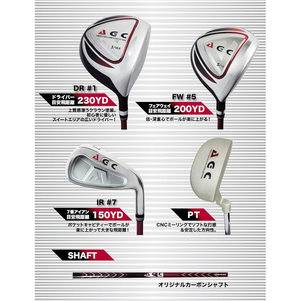 LEZAX Club Set AGC 9 Club Set with Caddy Bag Carbon Shaft Specification AGCS-6782 Right-handed