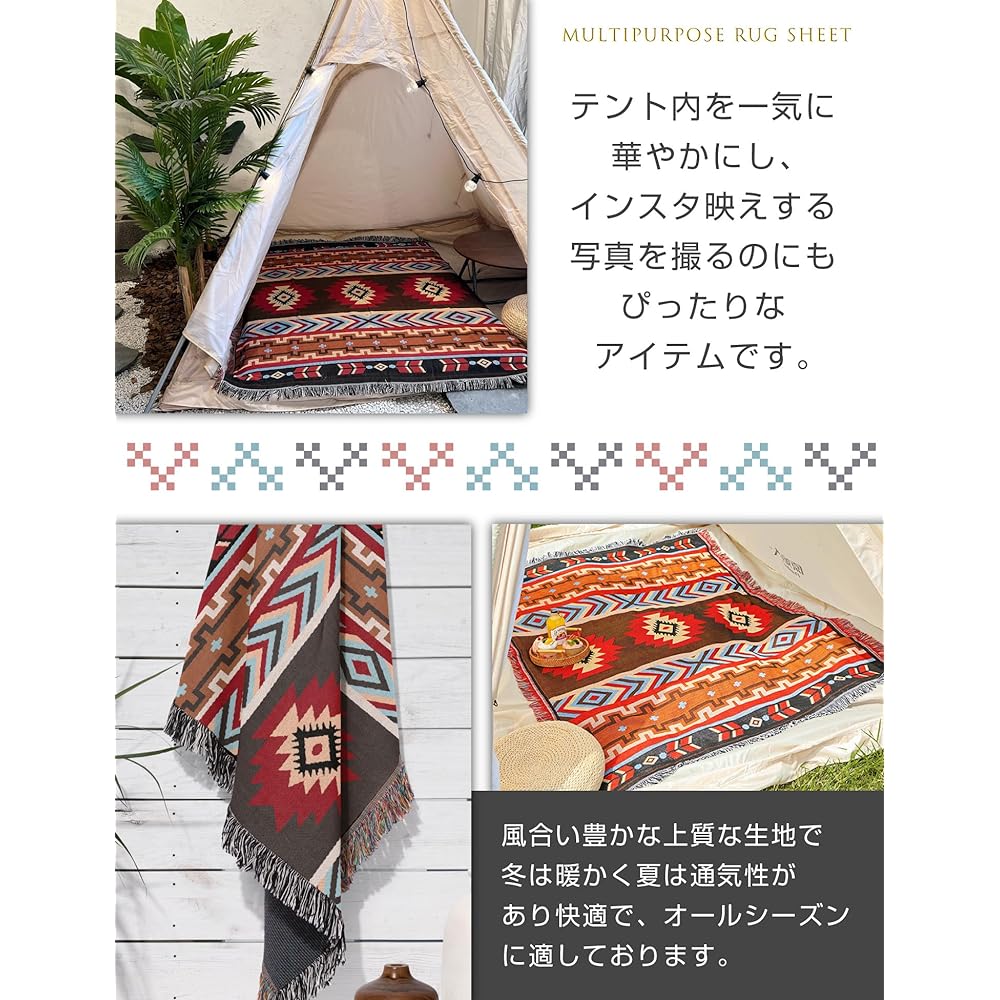 [DIOSARK] Multi-rug Leisure Sheet Camping Outdoor Blanket Cover Multi-cover Picnic Mat Cloth Large Rug Scandinavian Style Ethnic Pattern Native Pattern (W180cm x D130cm, Design A)