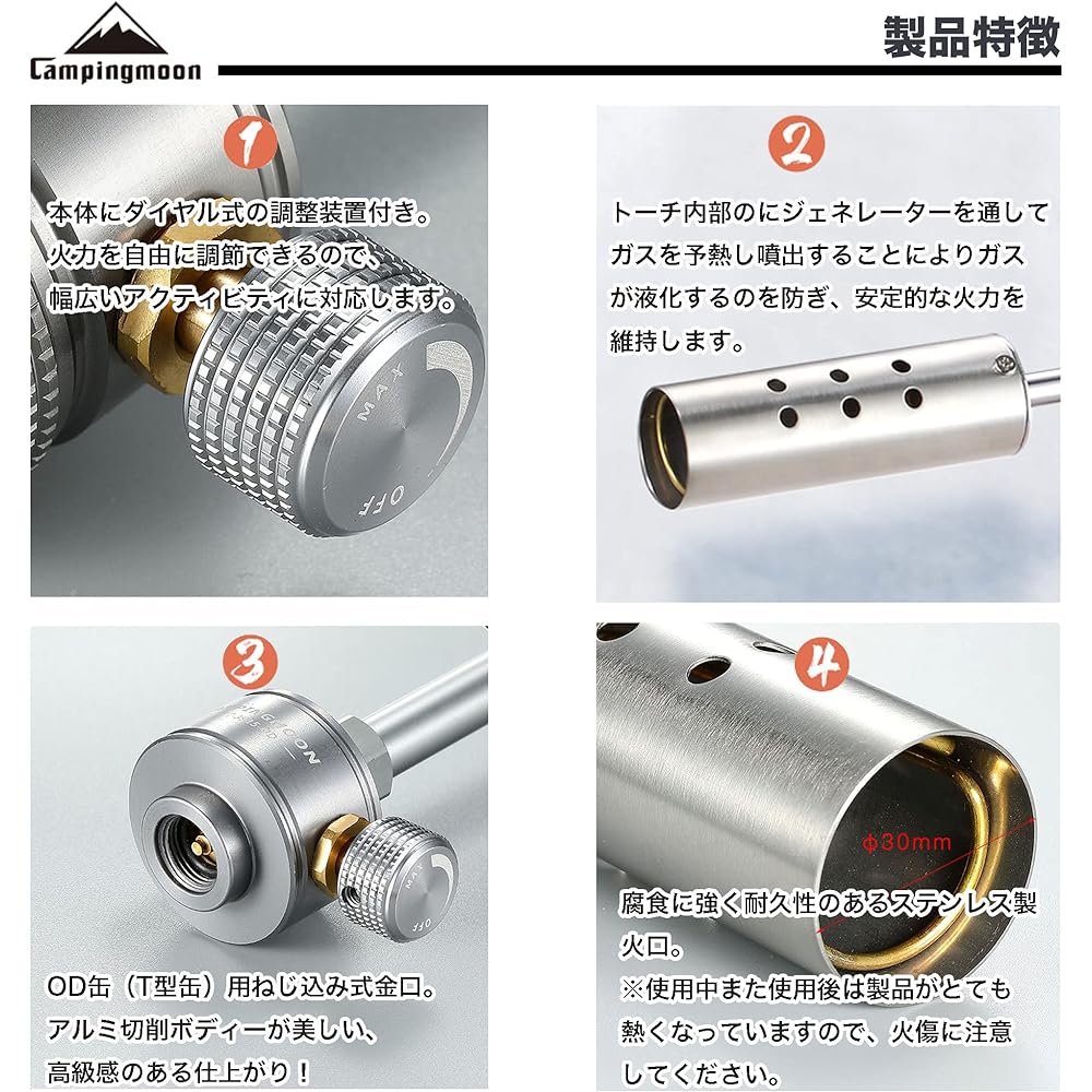 Camping Moon Torch Fire Starter Giga Power 2WAY Torch Camping Bonfire Cooking MT-3915/I-1010 Igniter with adapter for CB cans Can be used for both OD and CB cans