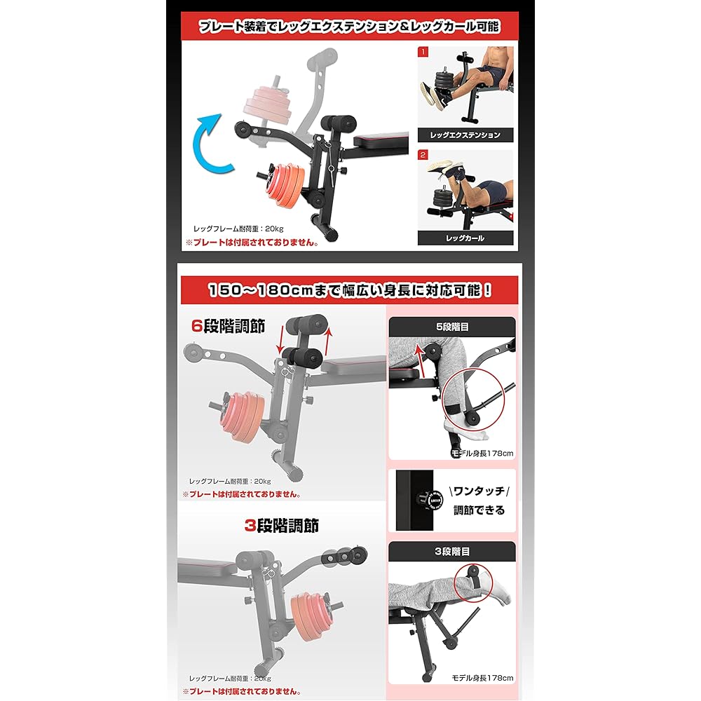 WASAI Training Bench with Leg Extension & Leg Curl Function [Flat/Incline/Sit-up] Multi-Training Machine Home Gym Home Quadriceps/Abs/Back/Muscle Training