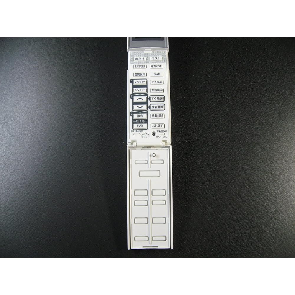 Hitachi air conditioner remote control RAR-5H2