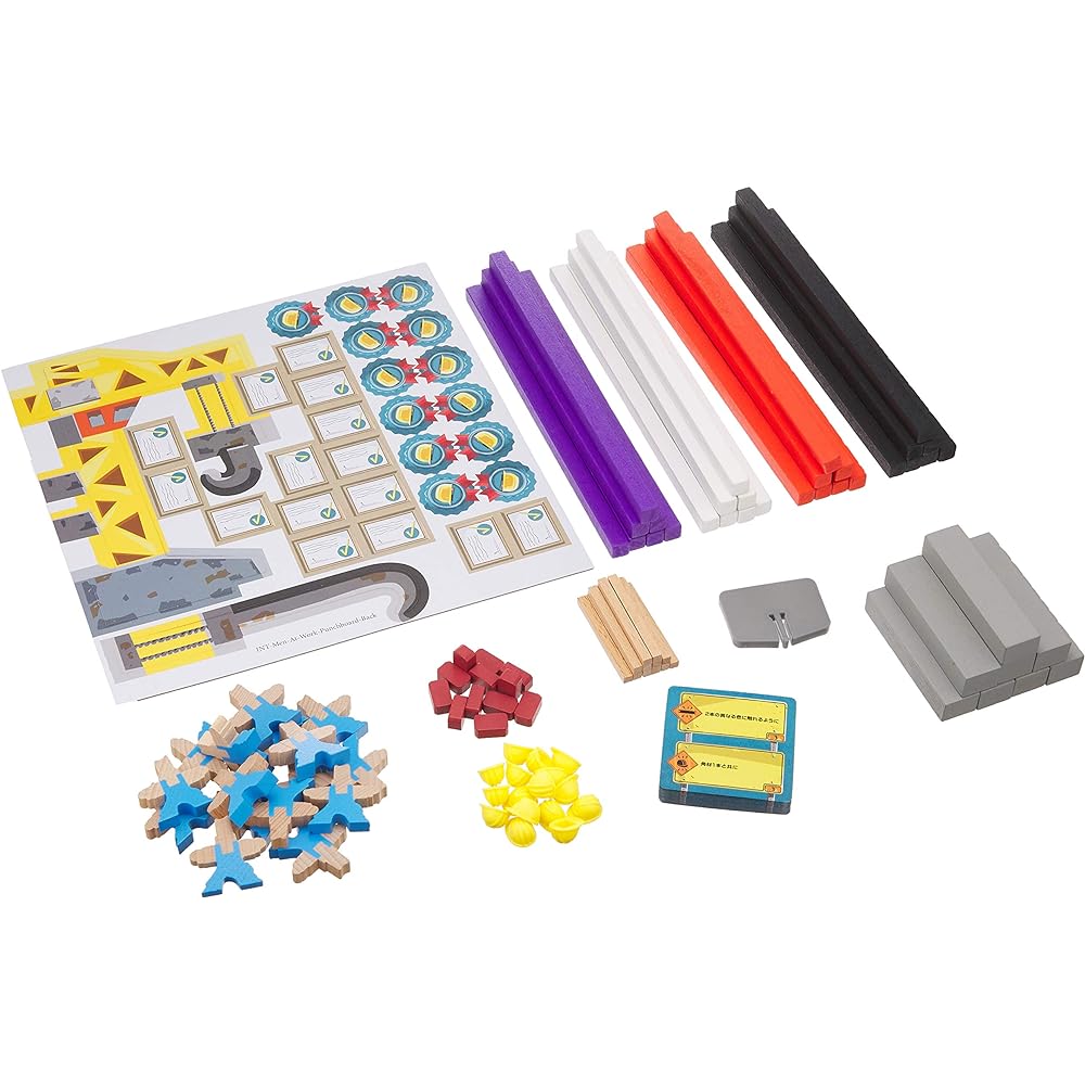 Hobby Japan Men at Work Japanese version (for 2-5 players, 30 minutes, for ages 8 and up) Board game