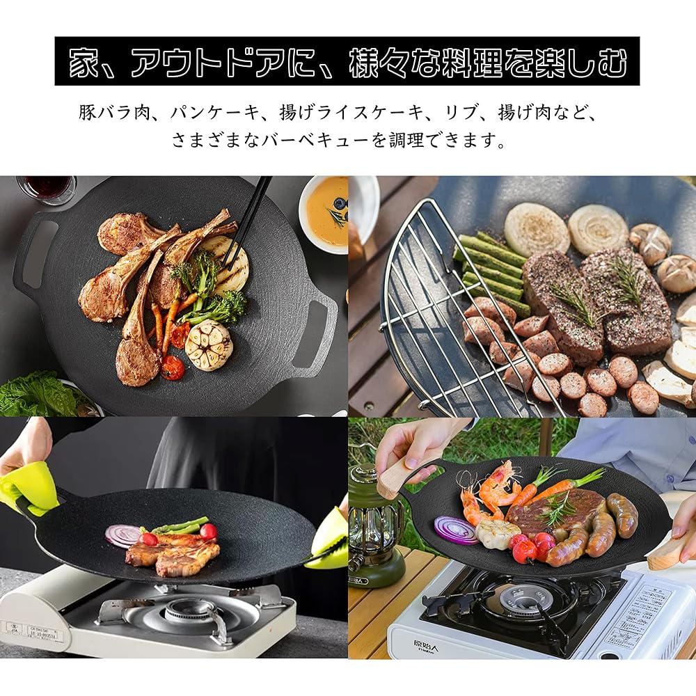 abizoe Multi Griddle Grill Pan, Diameter 29/33/36cm, Thickness 4mm, Iron Plate, Lightweight, Gas/IH Compatible, Wooden Handle Cover/Storage Bag Included