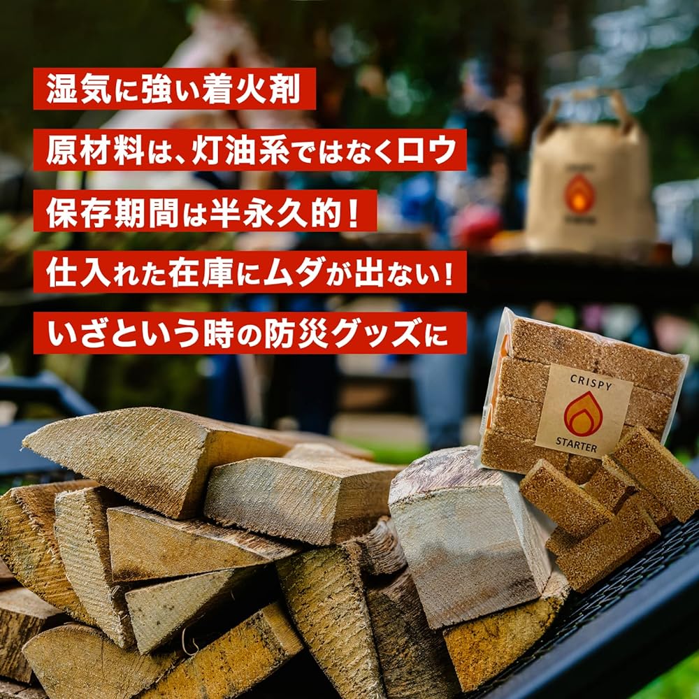 Crispy Starter [Made in Hakodate, Hokkaido] Fire starter 100 pieces Super long-lasting Non-sticky Odorless SDGs Reduce Camping Wood Stove BBQ Barbecue Manufactured in Hakodate City Fire starter Disaster disaster prevention preparation