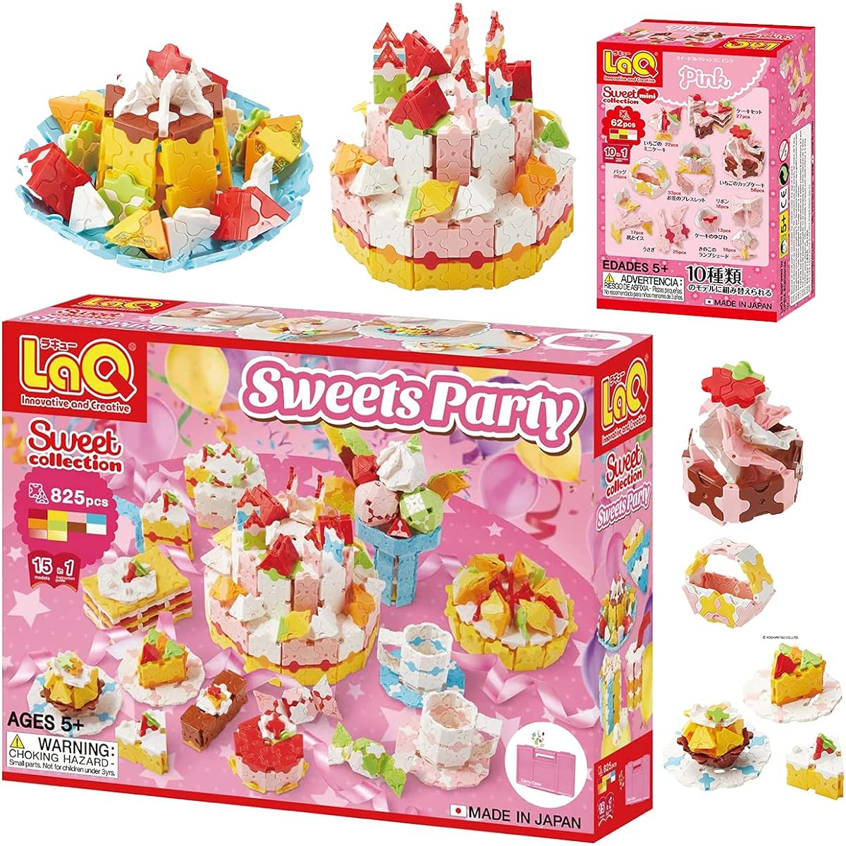LAQ Sweets Party Set
