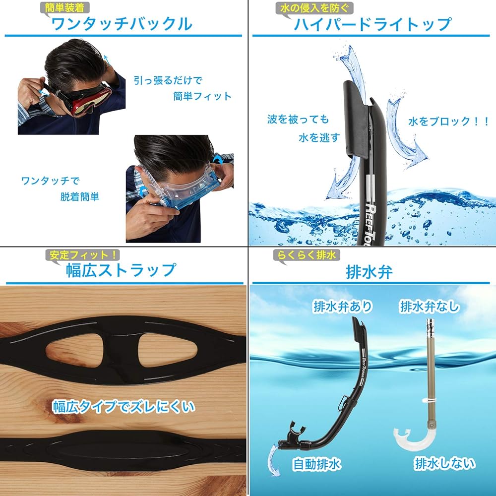 REEF TOURER Snorkeling Set for Children Snorkel Mask Snorkel 2 Piece Set Made of Silicone RC0207