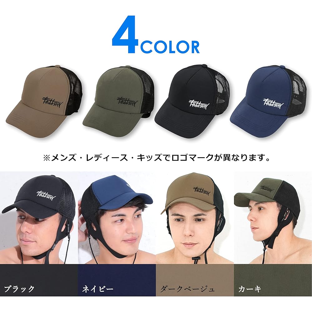 [FELLOW] Fellow Surf Cap Men's 59cm UV Chin Strap Hat Amphibious Surfing One Size Fits Most Beach Cap Sunshade UV Protection