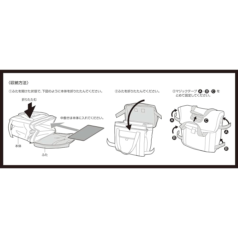 CAPTAIN STAG Cold Bag Cooler Bag Soft Cooler [Capacity 33L/Foldable] Super Cool Bag CS Black Label UE-566