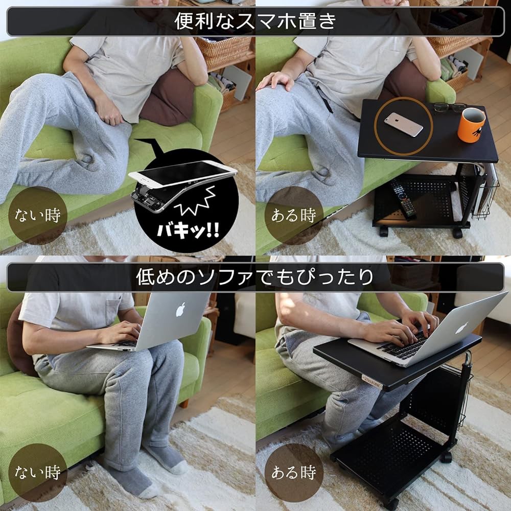 Bauhutte Sofa Side Table Liftable with Casters (Width 30 x Depth 56 Height 50.5~75.5 cm) Black BHT-500