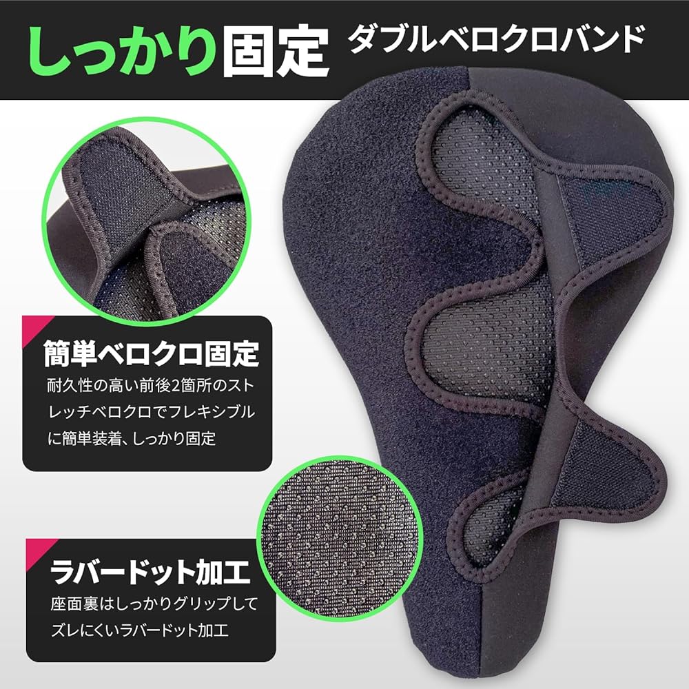 CRAFT CREW Bicycle Saddle Cover Sports Touring Shock Absorption No Pain in the Butt Anti-Slip Waterproof PU Fabric Easy to Put on and Take Off Cross Fixed Road Bike Mountain Bike Cross Bike