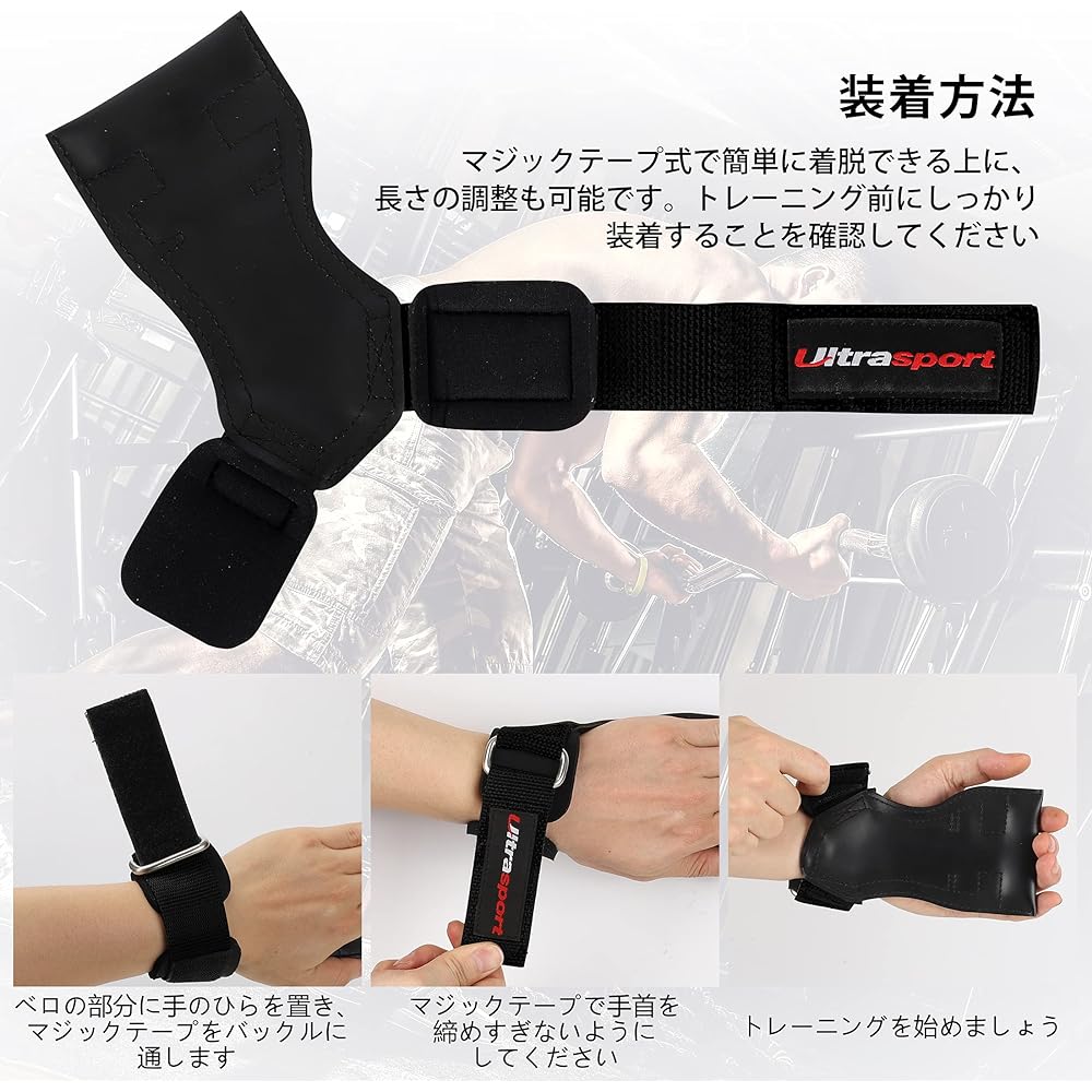 Ultra Sports Power Grip, 3 Sizes, Wrist Fixation, Grip Strength, Anti-Slip, Grip Strength Assistance, For Training, Black