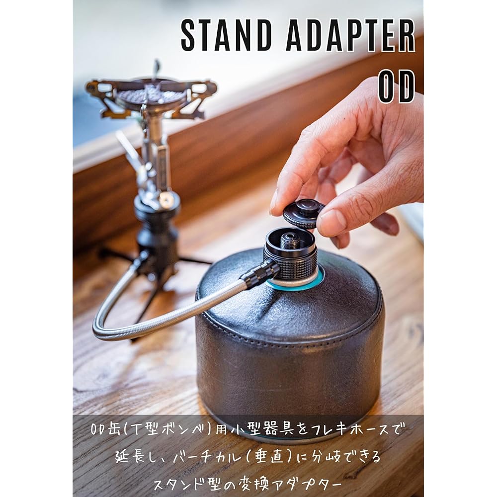 CAMPING MOON OD Can Stand Type Vertical Conversion Adapter Stand Type Gas Conversion Adapter BKZ23-OD