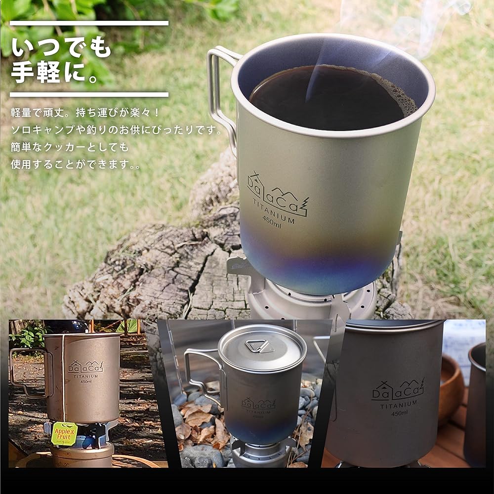 DaLaCa Titanium Mug 450ml Open Fire OK Single Wall Structure Titanium Mug (Single)