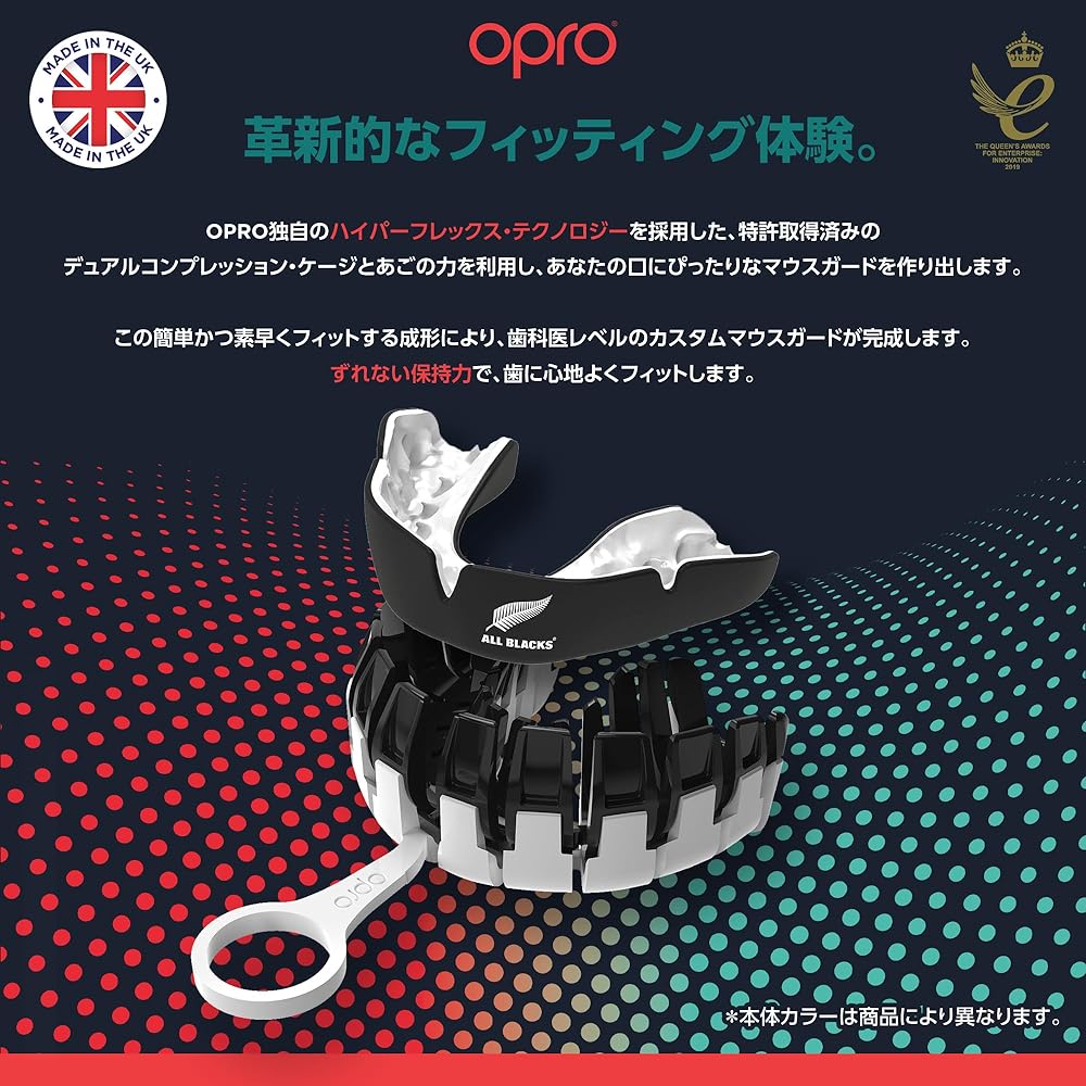 OPRO Mouthguard [Instant Custom Fit/Licensed] Sports Mouthpiece Made in England [Official Store] (For Adults, ALL BLACKS/Black)