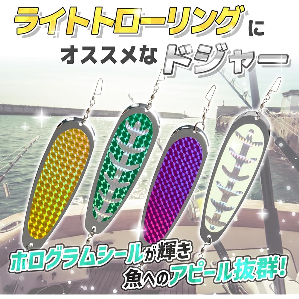Fabulous Dodger Trolling Lake Light Flasher Boat Fishing Lure Rig Tackle Sakura Trout Rainbow Trout Yellow Trout Trout