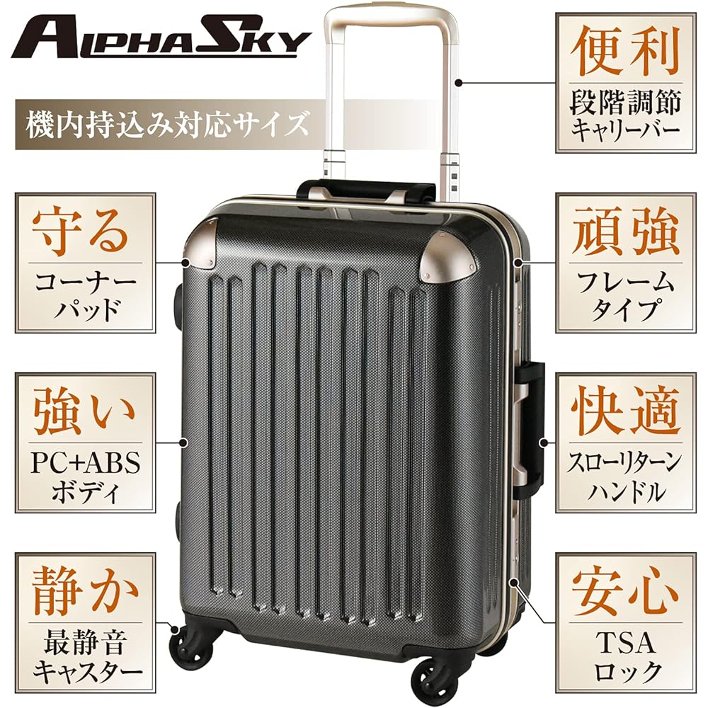 [Plus One] Suitcase ALPHA SKY 47cm Capacity: 36L / Weight: 3.3kg [9256-47] HINOMOTO Frame Type Carry-on (WHITE CARBON)