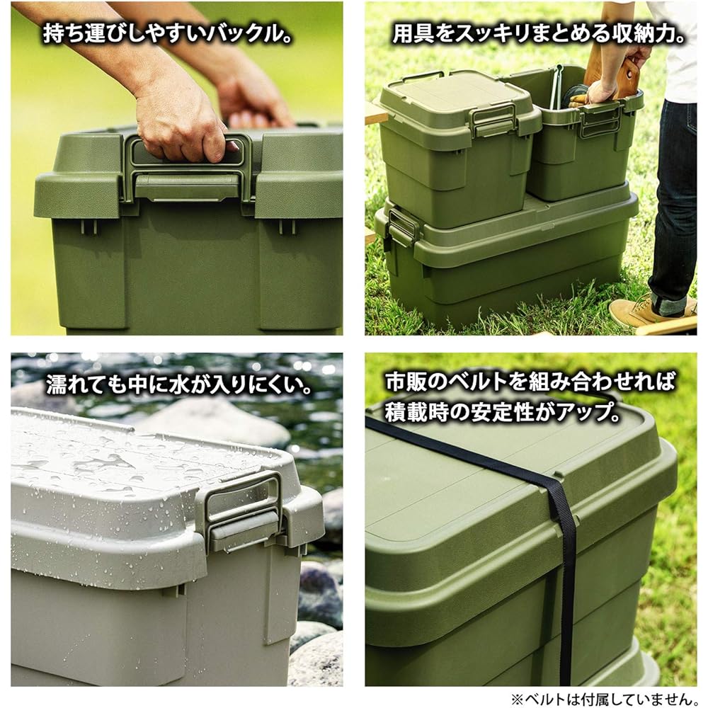 Squirrel Storage Box Stacking Trunk Cargo Green 50L Made in Japan TC-50S Set of 2