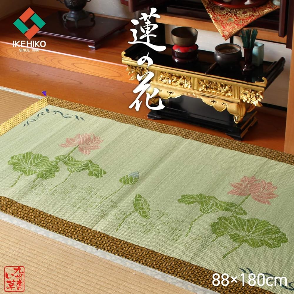 Ikehiko Igusa Gozen Buddha Mat Domestic Bag Weave Lotus Flower Approx. 88 x 180cm #3109769