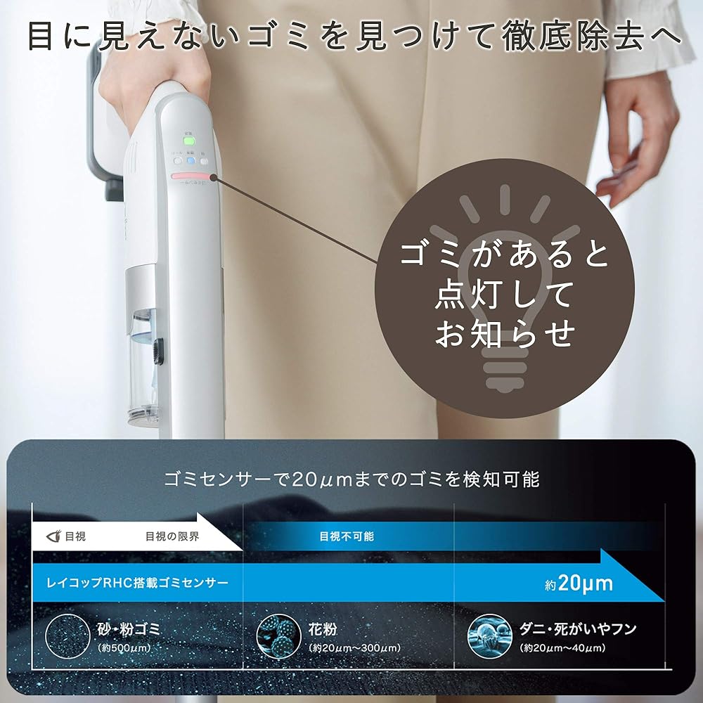 Raycop Cordless Vacuum Cleaner Handy Cyclone Stick Cleaner Equipped with High Power Motor Head Cloth Nozzle Washable Dust Box 2WAY Lightweight Slim RHC-100JPWH-E White