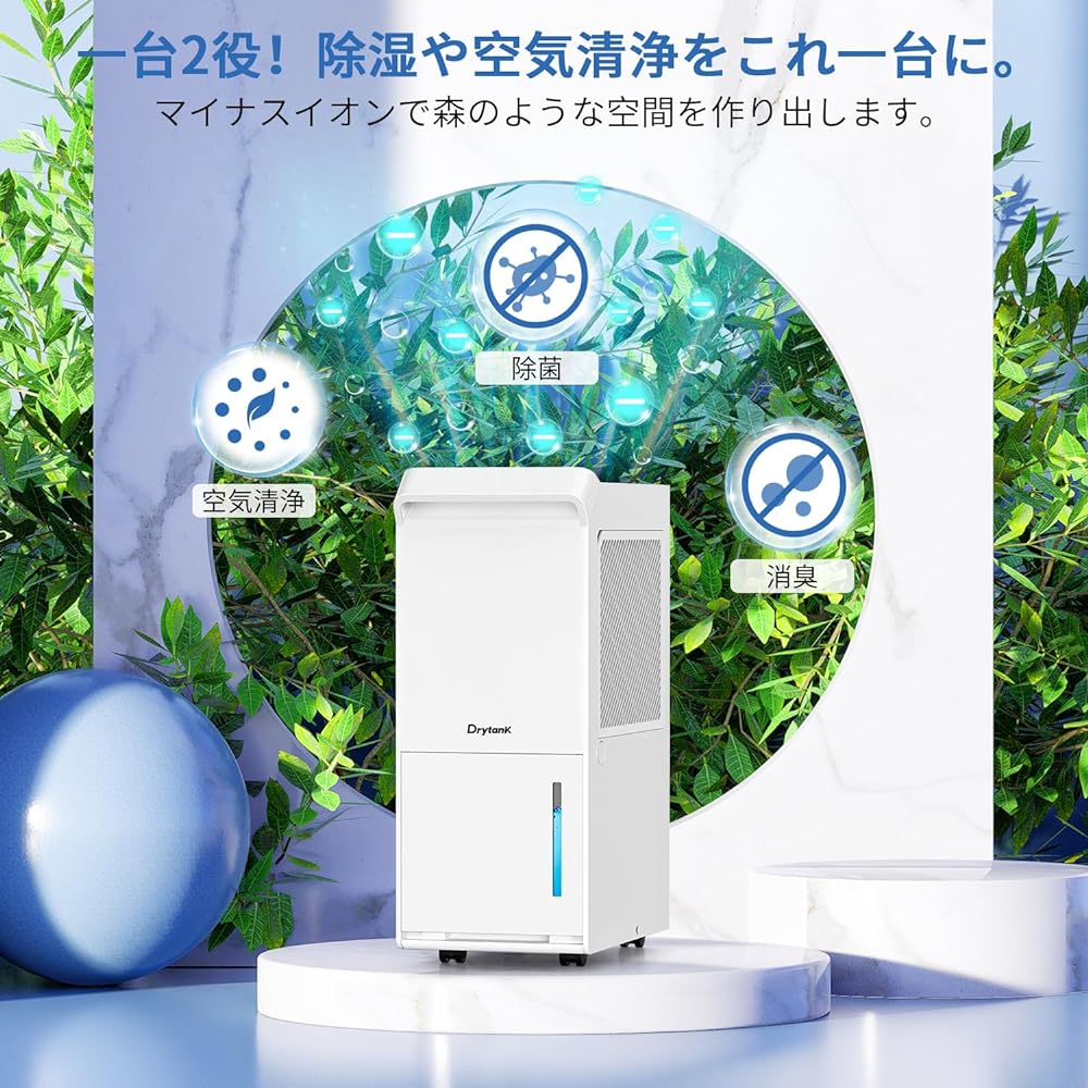 Drytank 3000 Hysure Dehumidifier Compressor Type Clothes Drying Dehumidifier Air Purifier Commercial Use Dehumidification Capacity 30L/day (Wooden 38 tatami / Reinforced 76 tatami)