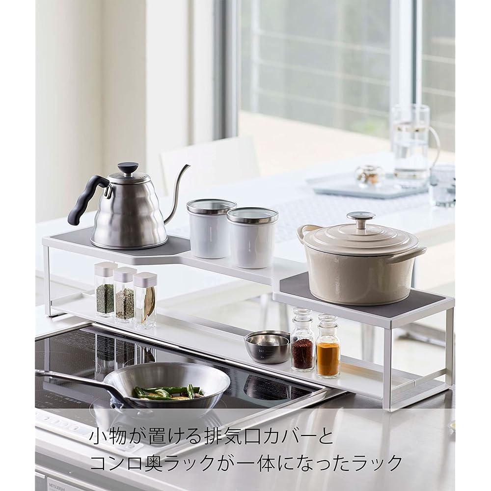 Yamazaki Jitsugyo Stove Back Rack with Exhaust Vent Cover 75cm For Stove White Approx. W82.5XD18XH15cm Plate Tall Kitchen Rack 5652
