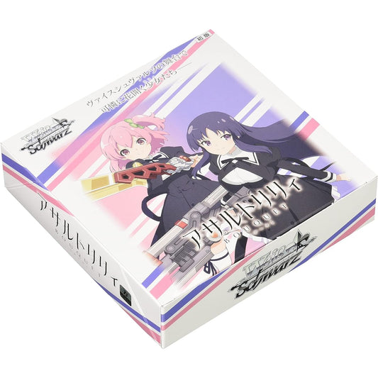 Weiss Schwarz Booster Pack Assault Lily BOUQUET BOX