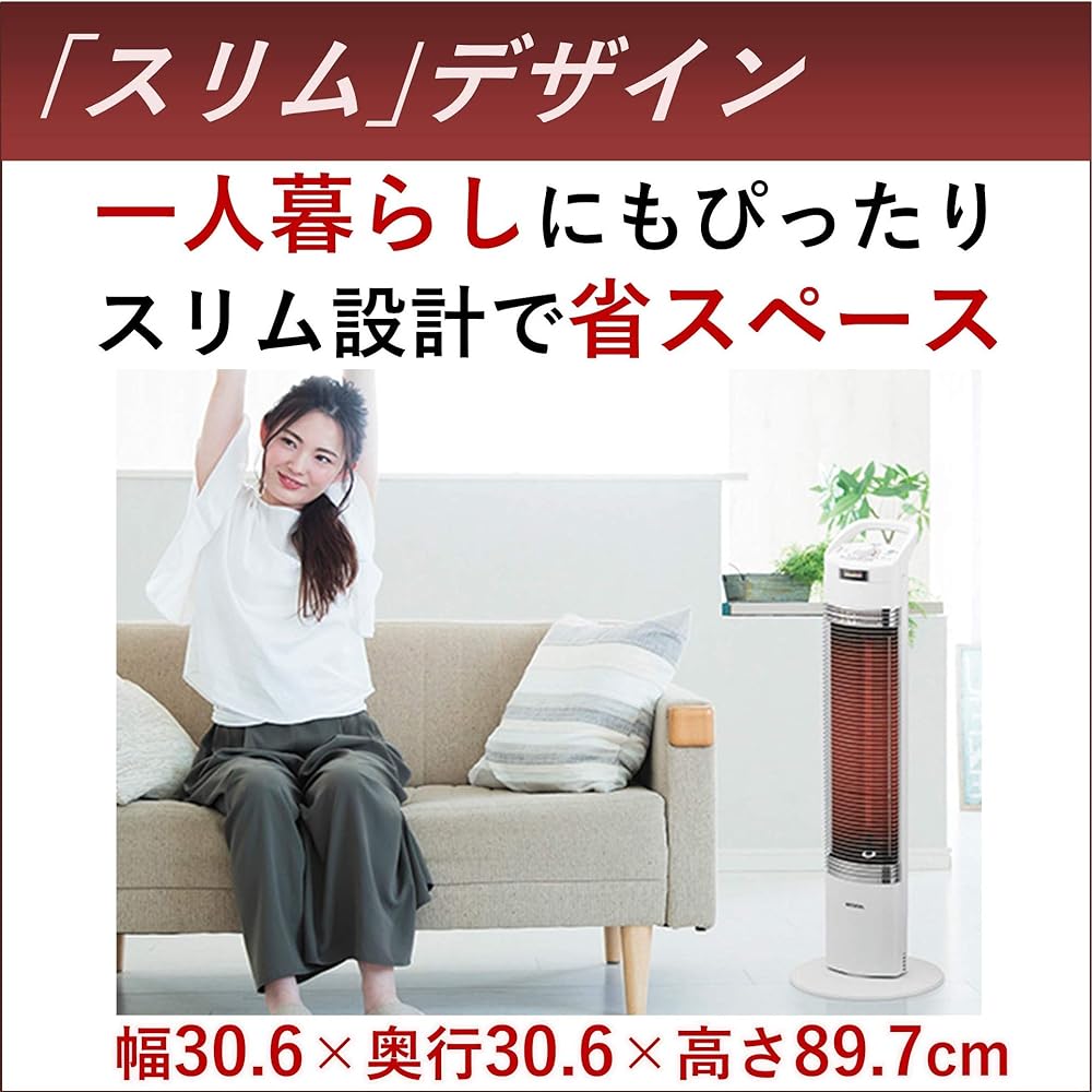 CORONA Far Infrared Electric Stove [Made in Japan] Fast Heating "Core Heat Slim" Energy Saving Eco Mode Equipped with Left and Right Swing Timer Function 10 Temperature Adjustment Levels White DH-91RA(W)