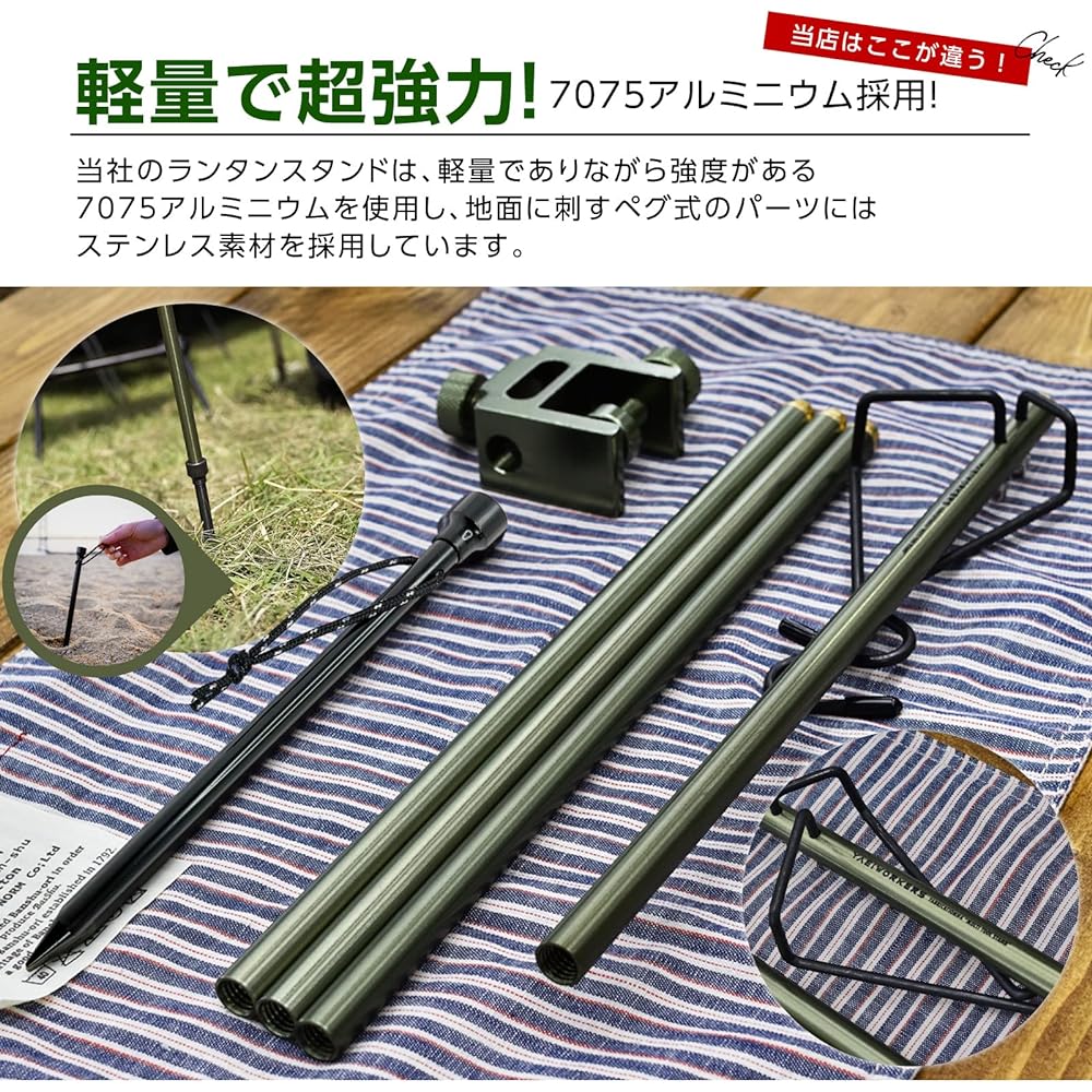 YaeiWorkers Lantern Stand, Lantern Pole, Made of 7075 High Strength Aluminum, Compact, Lightweight, For Both Clamp Type and Drive-in Type, Gold Green Color