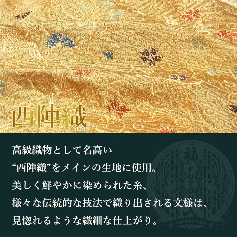Red Glow Wallet Futon Set Financial Luck Good Luck Goods Comforter Mattress Pillow Good Luck Card Gold Good Luck Prayer ft-1001