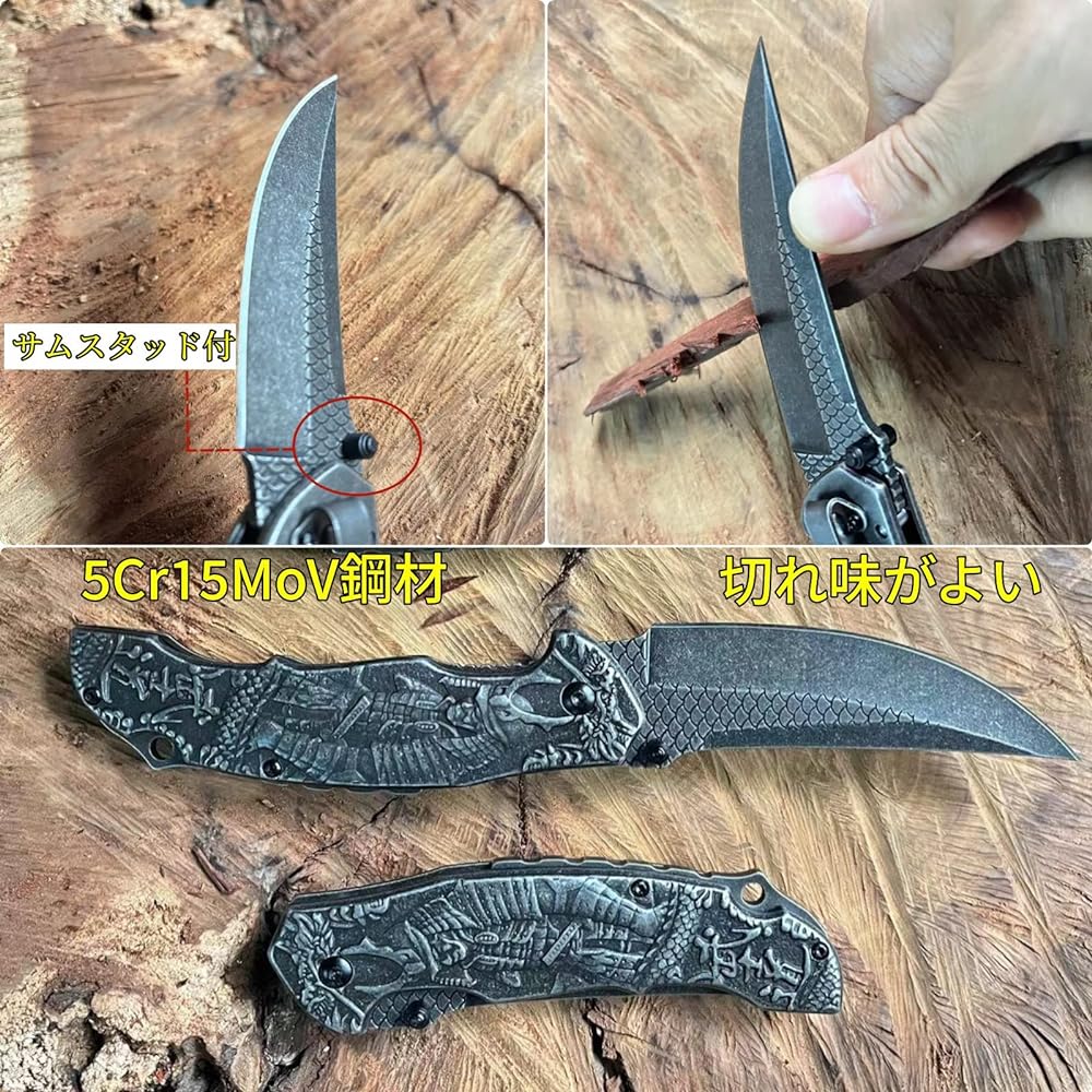 Irai Utaki Folding Knife, Outdoor Knife, Blade Length 9cm, Folding [Bushido] Embossed Craft, Includes Thumb Stud, Good Sharpness, Outdoor, Camping, Mountain Climbing, DIY, For Emergencies