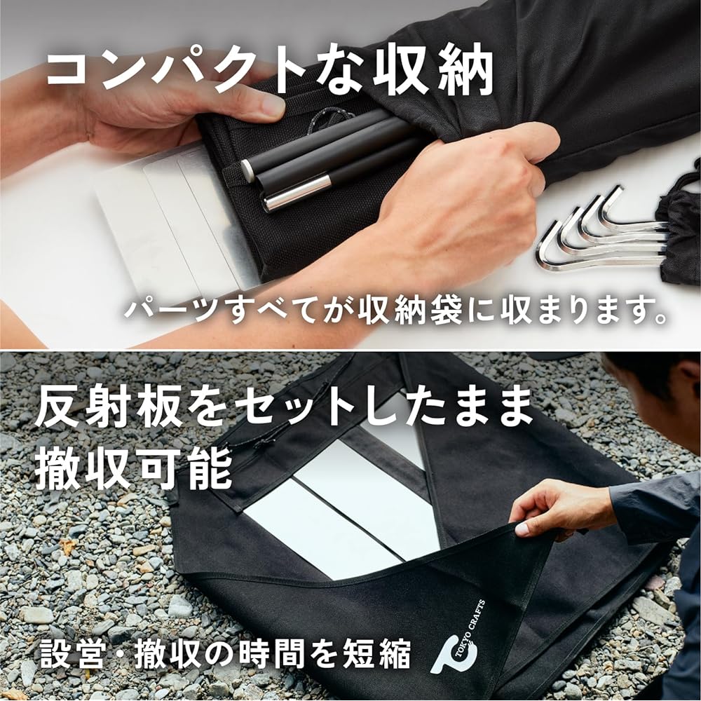 TOKYO CRAFTS Heat Reflector Bonfire Windshield Windbreak Bonfire Reflector Camp Lightweight