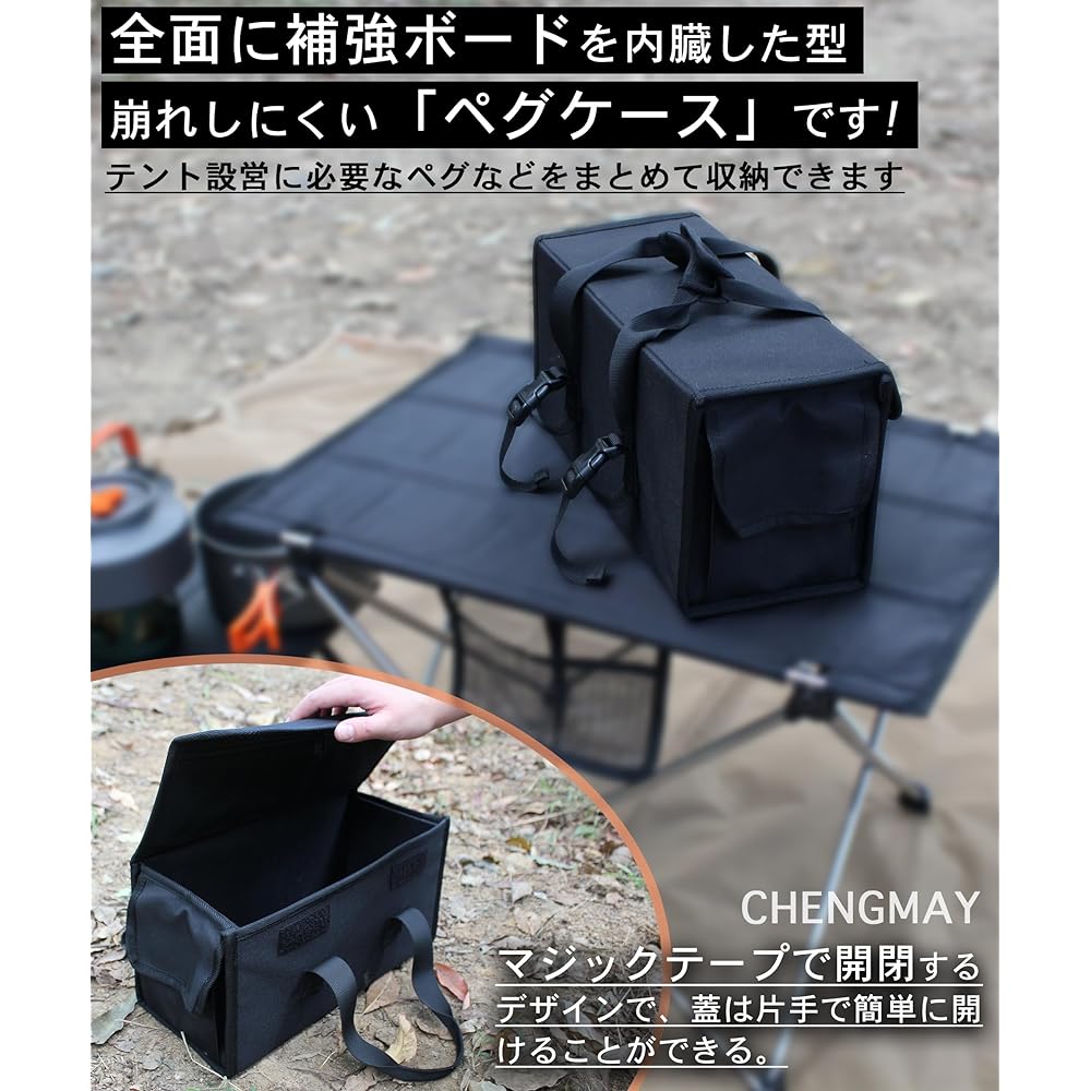 CHENGMAY Peg Case 30cm Camping Peg Storage Bag Sturdy Six-sided Reinforced Seasoning Case Tool Box Camping Case Gear Case Outdoor Waterproof Storage Case Spice Box Black (Black, 30cm)