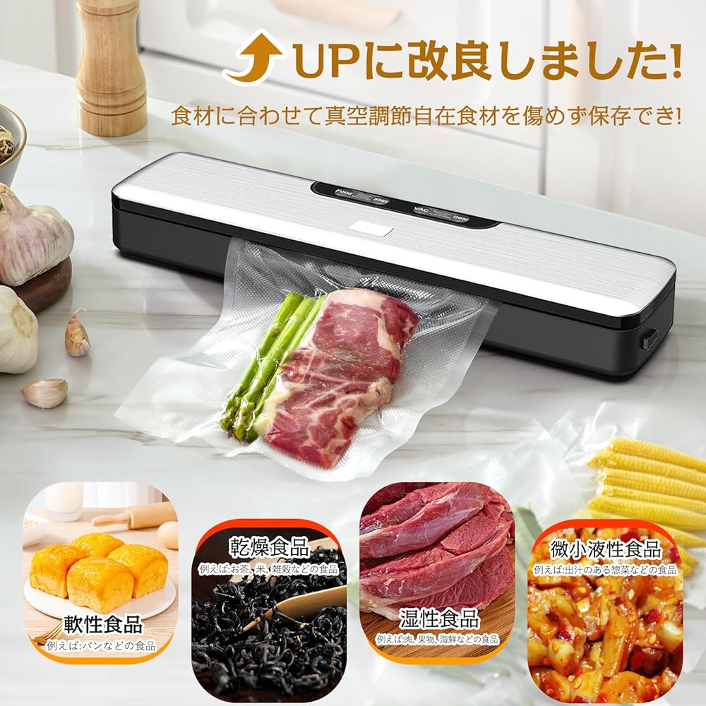 2024 New Vacuum Sealing Machine, Food Sealer, 70 Kpa Suction Power, Automatic Vacuum Sealing Machine for Household, Multi-functional, Strong Vacuum Deaeration Sealer, Dry Matter, Juice, Canister,