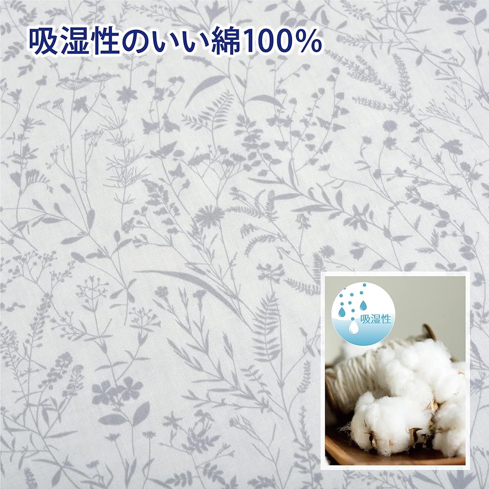 Nishikawa Duvet Cover, Single, Washable, 100% Cotton that is gentle on the skin, Comes with 10 ties, Botanical Pattern, Natural, Made in Japan, Ivory PI03000013