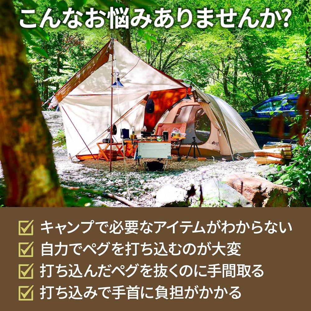 Lagurus Peg Hammer Tent Peg Hammer Peg Wooden Grip Camping Outdoor Setup Tool Safety [Japanese Manufacturer]